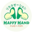 ハッピーハンド